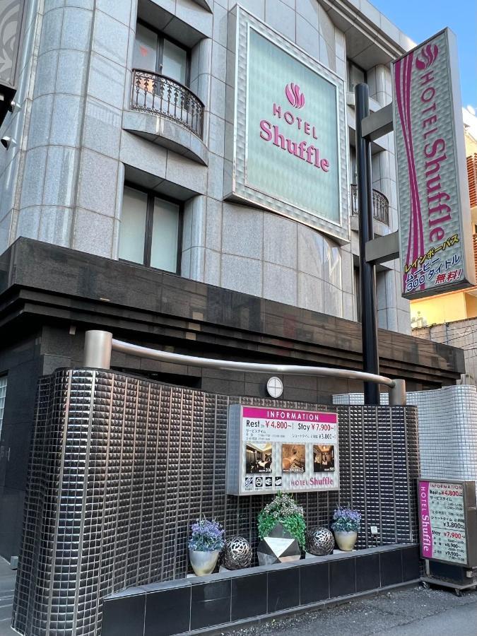 Hotel Shuffle 東京都 外观 照片